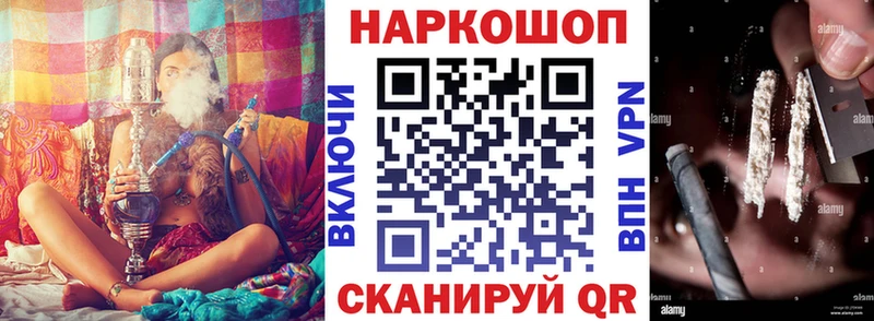 Галлюциногенные грибы Рыбное