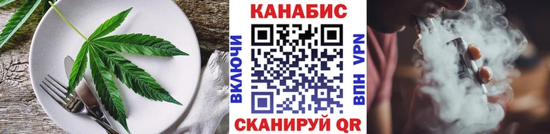 Печенье с ТГК конопля  закладка  Рыбное 