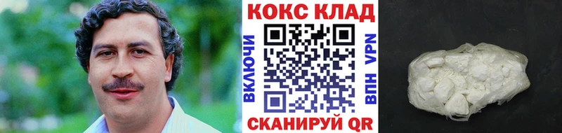 Cocaine Перу  MEGA как войти  Рыбное 