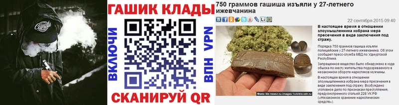 OMG маркетплейс  Рыбное  Гашиш гарик 