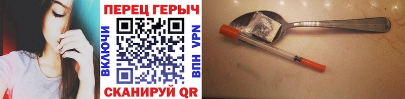 ОМГ ОМГ сайт  Рыбное  ГЕРОИН хмурый 