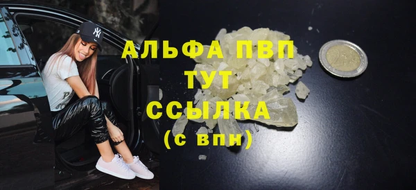 альфа пвп VHQ Алзамай