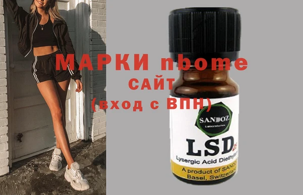 дурь Навашино