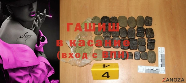 альфа пвп VHQ Алзамай