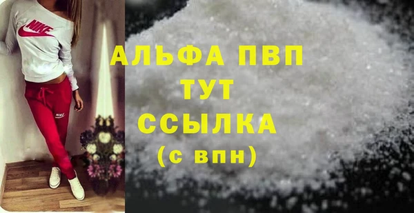 альфа пвп VHQ Алзамай
