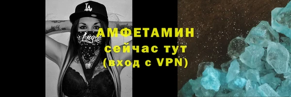 альфа пвп VHQ Алзамай