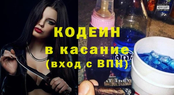 альфа пвп VHQ Алзамай