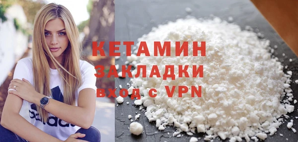 кокаин премиум Аксай