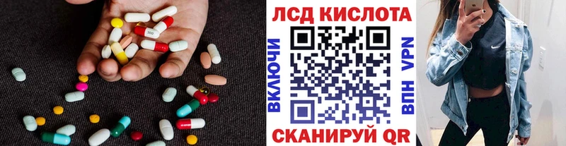 МЕГА   Рыбное  ЛСД экстази ecstasy 