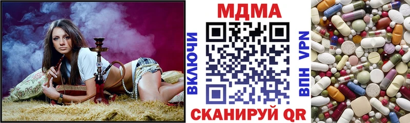 МДМА молли  Рыбное 