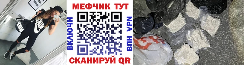 Меф кристаллы  кракен рабочий сайт  Рыбное  цена  