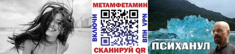 магазин    Рыбное  Первитин Декстрометамфетамин 99.9% 