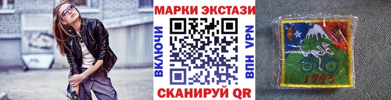 Марки NBOMe 1,5мг Рыбное