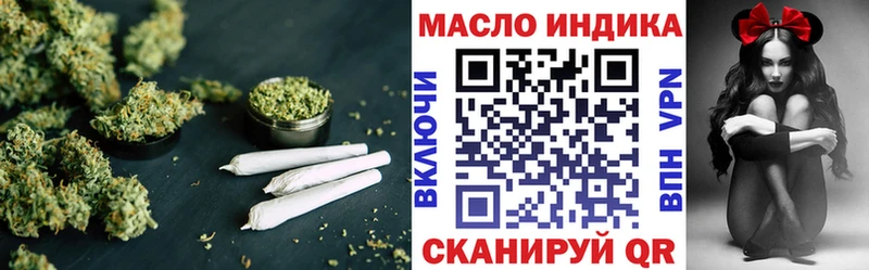 Дистиллят ТГК вейп Рыбное