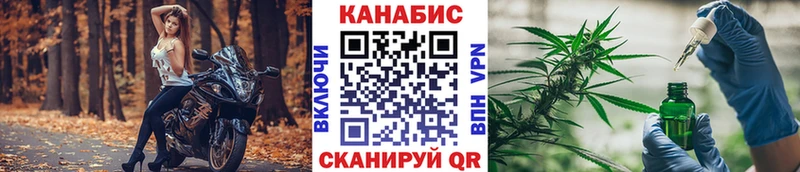 Бошки Шишки Ganja  Рыбное 